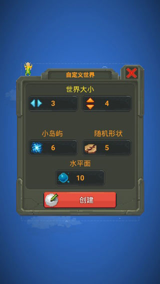世界盒子修仙版破解版2025