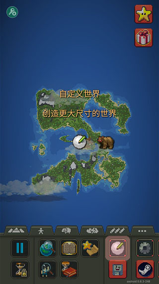世界盒子修仙版破解版2025