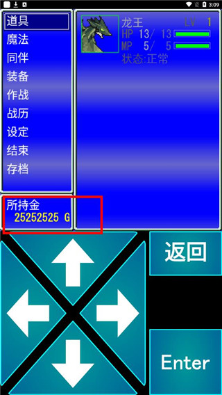 召唤者破解版
