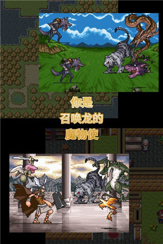 召唤者破解版