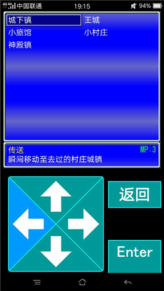 召唤者破解版