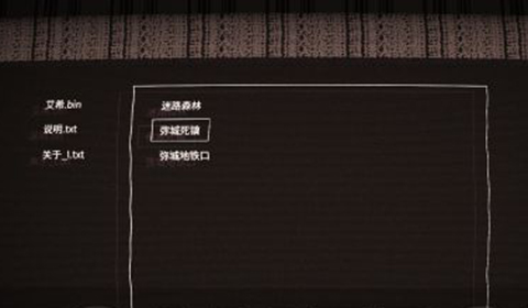 艾希手游破解版