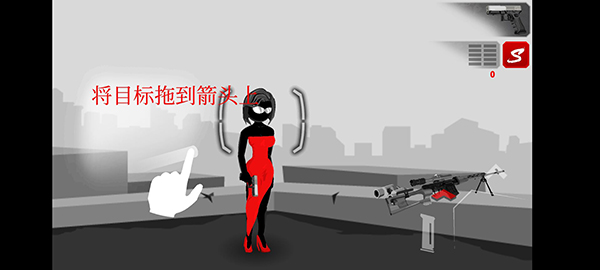 暗杀行动内购版