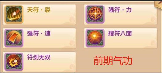 热血江湖手游最新sf
