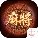 大唐麻将手游