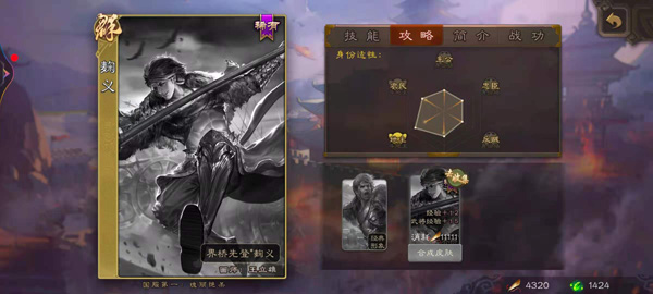 百度三国杀