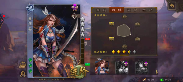 百度三国杀
