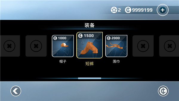 矢量跑酷