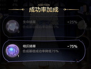 少女的王座破解版九游满V无限体力钻石版