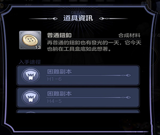 少女的王座破解版九游满V无限体力钻石版