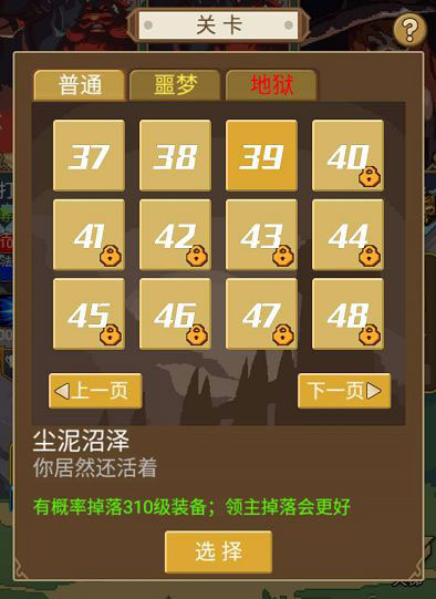 小小勇者破解版无限龙晶