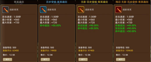 小小勇者破解版无限龙晶