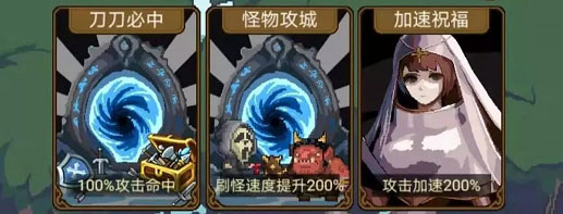 小小勇者破解版无限龙晶
