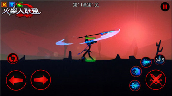 火柴人联盟2