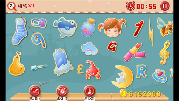 找你妹3无限金币无限时间版