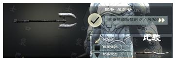 无尽之剑3