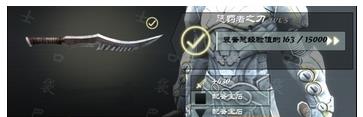 无尽之剑3