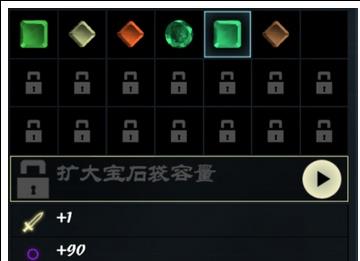 无尽之剑3