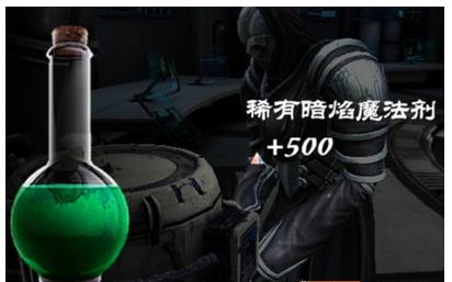 无尽之剑3