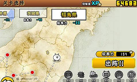 喵星人大战
