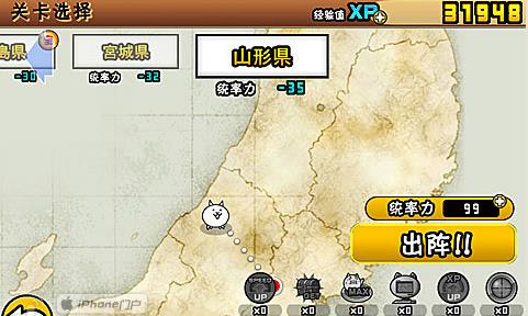 喵星人大战