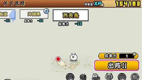 喵星人大战