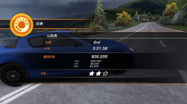 极品飞车14热力追踪