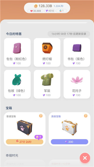 亲爱的猫咪2025