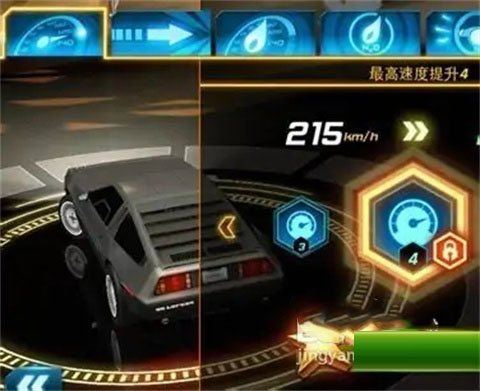 狂野飙车7内购破解版