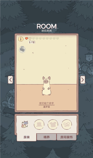 猫汤物语