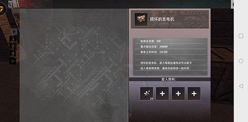 王牌战争九游版
