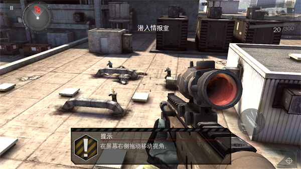 现代战争3
