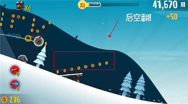 滑雪大冒险