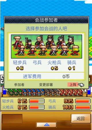 合战忍者村物语手游