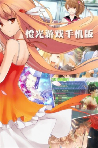 橙光文字游戏制作工具