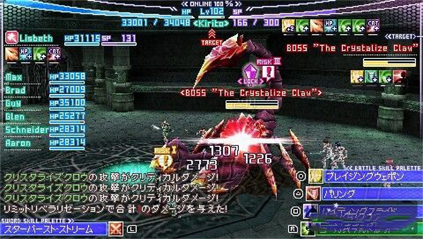 刀剑神域无限时刻(含金手指)