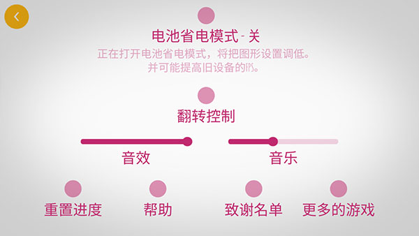 极速变色龙手游