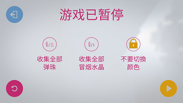 极速变色龙手游