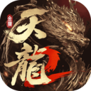 天龙八部2飞龙战天手游(附攻略)