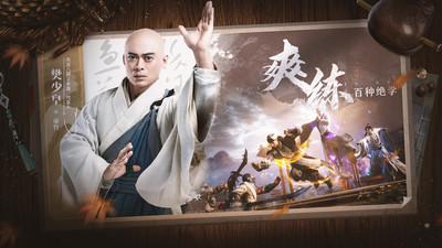 天龙八部2飞龙战天手游(附攻略)