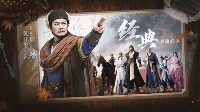 天龙八部2飞龙战天手游(附攻略)