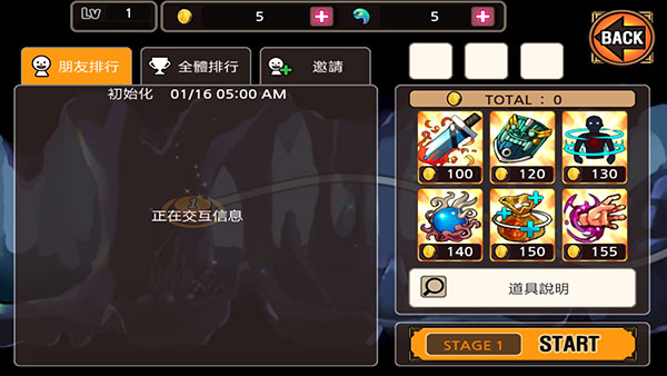 亡灵杀手 夏侯惇
