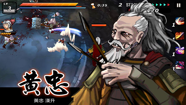亡灵杀手 夏侯惇