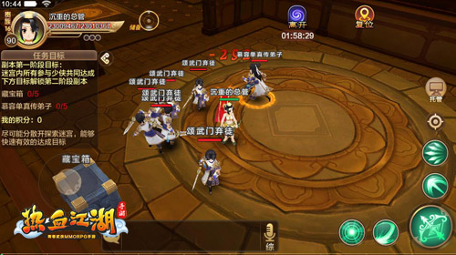 热血江湖手游