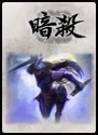 英雄杀(假人陪玩)