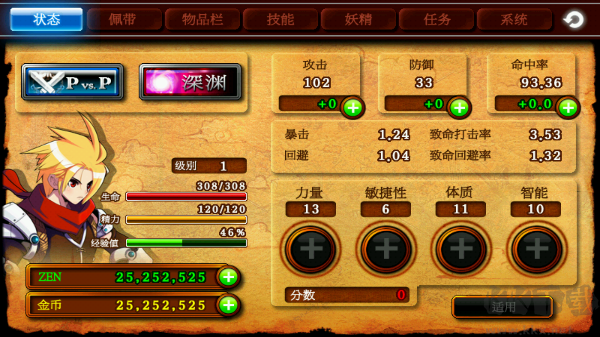 泽诺尼亚4汉化内购版