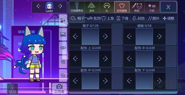 2025加查加最新中文版