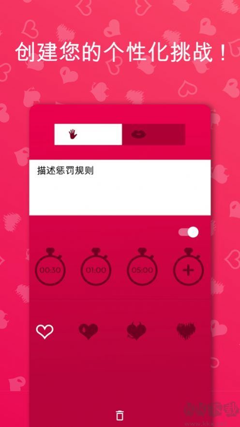 couple game(情侣游戏)