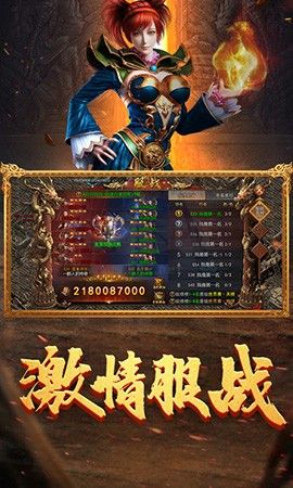 龙迹之城官方版
