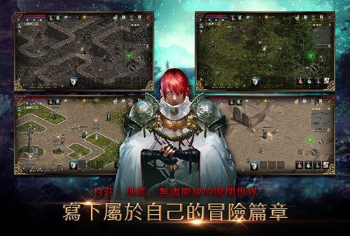 天堂M国服手机版